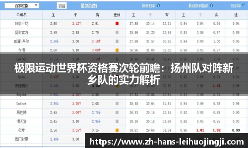 雷火竞技官方网站